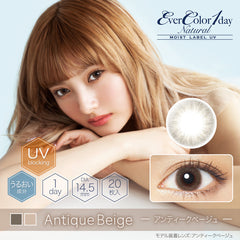 EverColor 1 Day Natural Moist Label Antique Beige 日拋美瞳（20片）