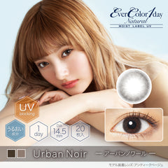 EverColor 1 Day Natural Moist Label Urban Noir 日拋彩色美瞳隱眼（20片）