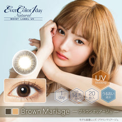 EverColor 1 Day Natural Moist Label Brown Mariage 日拋彩色美瞳隱眼（20片）