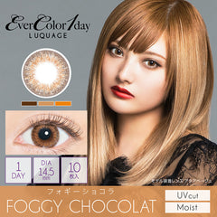 EverColor 1 Day LUQUAGE Foggy Chocolat 日拋彩色美瞳隱形眼鏡（10片）