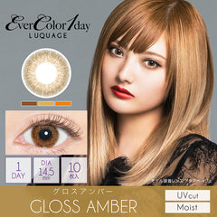 EverColor 1 Day LUQUAGE Gloss Amber 日拋彩色美瞳隱形眼鏡（10片）