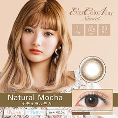 EverColor 1 Day Natural Mocha 日拋美瞳（20片）