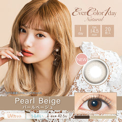 EverColor 1 Day Natural Pearl Beige 日拋彩色美瞳隱眼（20片）