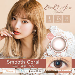 EverColor 1 Day Natural Smooth Coral Circle Lenses 日拋彩色美瞳隱眼（20片）