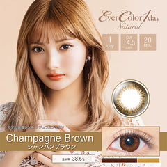 EverColor 1 Day Natural Champagne Brown 日拋美瞳隱形眼鏡（20片）