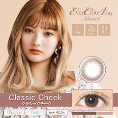 EverColor 1 Day Natural Classic Cheek 日拋美瞳（20片）