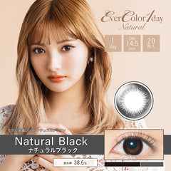 EverColor 1 Day Natural Black 日拋美瞳隱形眼鏡（20片）