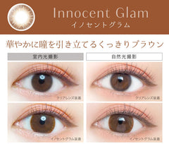 EverColor 1 Day Natural Moist Label Innocent Glam 日拋彩色美瞳隱眼（20片）