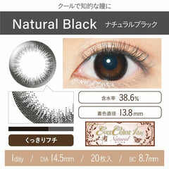 EverColor 1 Day Natural Black 日拋美瞳隱形眼鏡（20片）