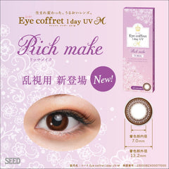 SEED Eye Coffret 1 Day UV Rich Make 散光日拋（30片）