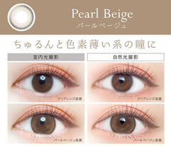 EverColor 1 Day Natural Pearl Beige 日拋彩色美瞳隱眼（20片）