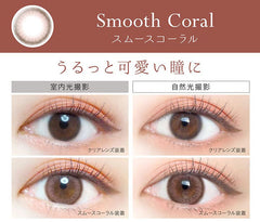 EverColor 1 Day Natural Smooth Coral Circle Lenses 日拋彩色美瞳隱眼（20片）