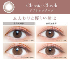 EverColor 1 Day Natural Classic Cheek 日拋美瞳（20片）